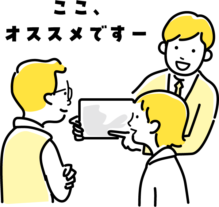 ここ、オススメですー